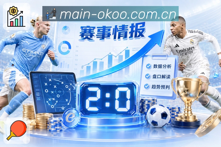 数据看点